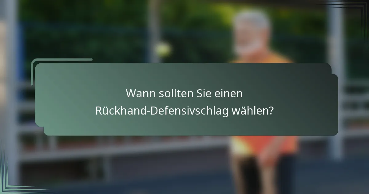 Wann sollten Sie einen Rückhand-Defensivschlag wählen?